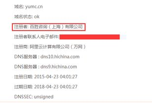 域名回收屋在线预约通道正式开放：提前锁定回收价格，让闲置域名变现更高效