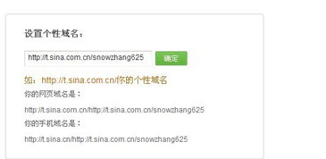 域名回收网客服电话：从咨询到成交，回收流程全解析