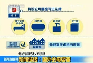 21. 日本母婴用品选品,日本母婴用品排行榜前十名