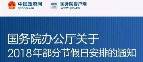 29. 日本节日选品,日本节日表2022
