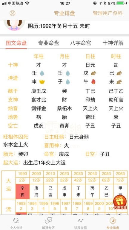 日本のECピークシーズンを徹底理解：年間カレンダーと消費動向