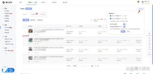 差评处理的必要性及其影响