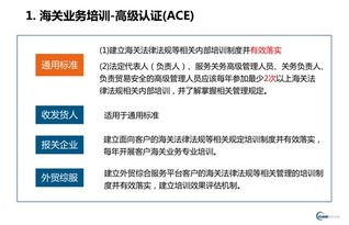 117. 日本站产品合规,日本站品牌注册