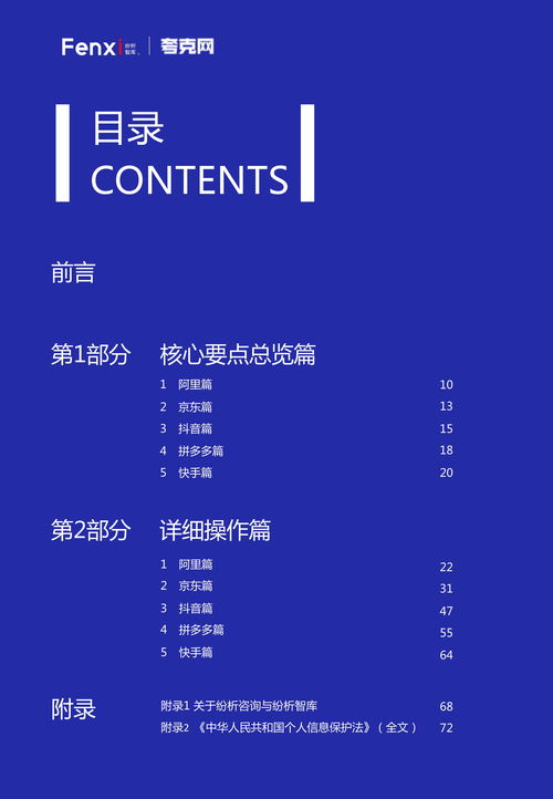 120. 日本站回款周期,日币站站