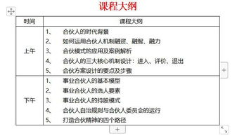 151. 日本站课程,日本课程设置