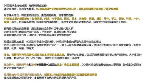 168. 日本站品牌分析,日本品牌设计网站