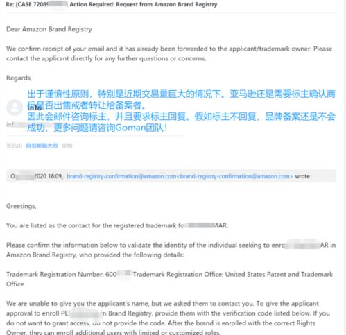 191. 日本站品牌备案,日本站品牌备案打不开