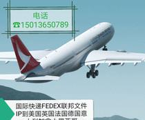 55. 日本空运专线,日本空运查询单号查询