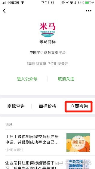 5. 乐天注册,乐天官网注册攻略