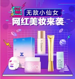 18. 乐天热销产品,乐天的产品