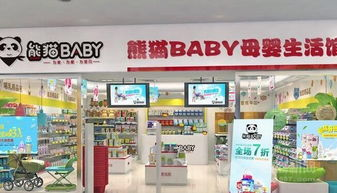 27. 乐天母婴选品,乐天 产品