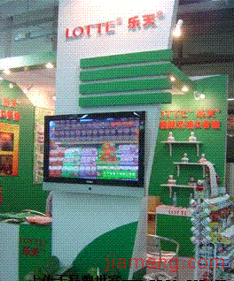 44. 乐天店铺装修,乐天个人店铺