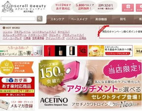 46. 乐天品牌店,乐天品牌官方网站