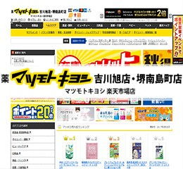 50. 乐天海外发货,乐天海外官方旗舰店