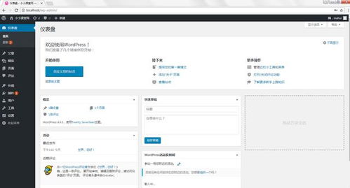 76. 乐天站内推广,乐天平台佣金