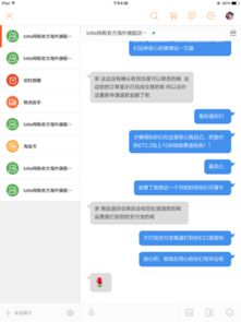 95. 乐天店铺运营,乐天店铺每月纯利润多少才算赚钱