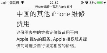 103. 乐天避坑指南,乐天.jp