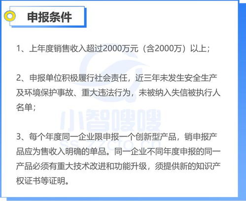 119. 乐天消费税申报,乐天免税网上商城