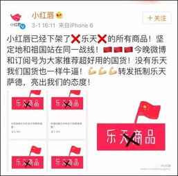 124. 乐天食品认证,乐天食品零食