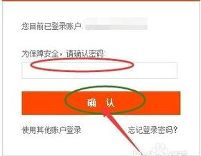 一、乐天支付账户的注册与基础信息设置
