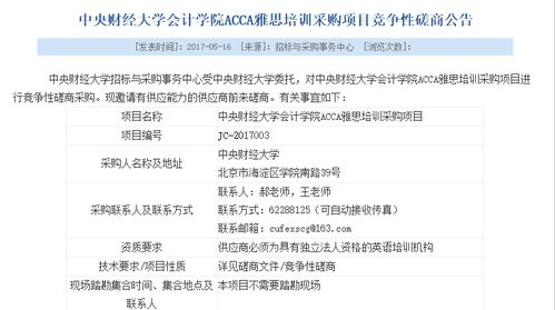 一、 乐天国际汇款（129番サービス）是什么？核心优势有哪些？