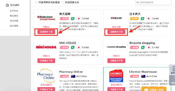 183. 乐天关税计算,乐天免税店直邮的都是正品吗