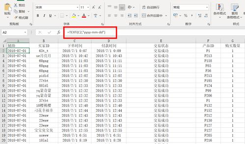 194. 乐天复购率提升,乐天home shopping