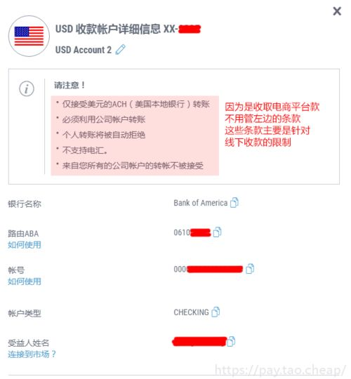 6. 亚马逊收款,亚马逊收款支付制度