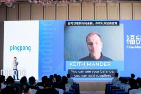 20. PingPong福贸,福平商贸