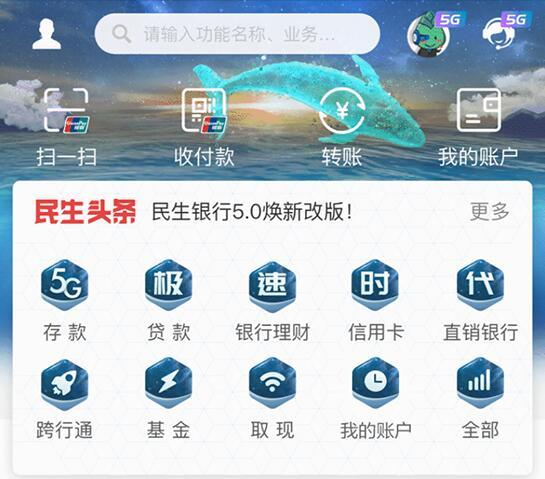 虚拟银行账户如何重塑跨境支付的经济性