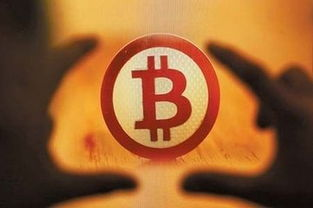 44. 比特币跨境支付,用比特币跨境汇款违法吗