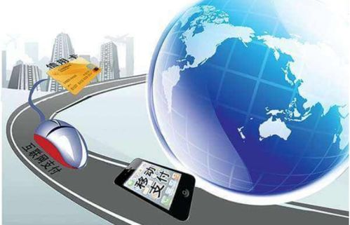 64. 跨境费率对比，跨境支付渠道的费用比较与选择策略