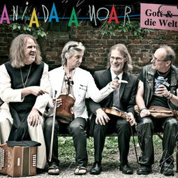 93. 德国跨境支付Sofort,德国跨境电商市场调研