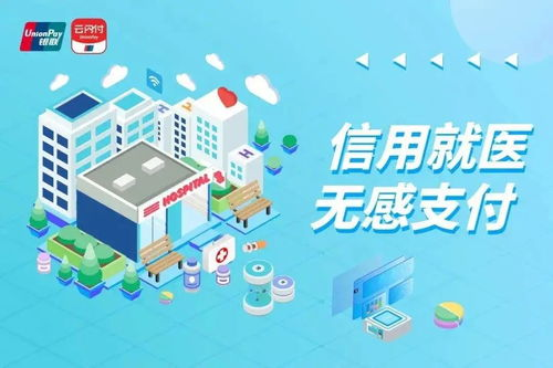 100. 跨境无感支付,无感支付场景活跃标准