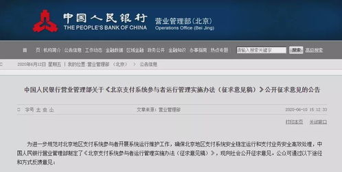 124. 跨境SWIFT汇款,swift境外汇款