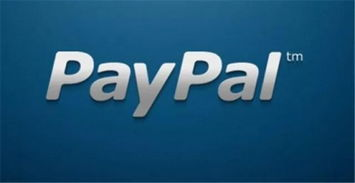 152. 跨境电商PayPal注册,跨境电商paypal收款