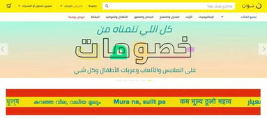 227. 跨境电商巴西Boleto支付,巴西跨境平台