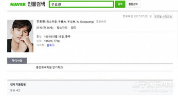 246. 跨境电商韩国Naver Pay收款,韩国收款渠道