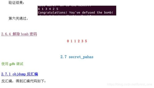 BPAY：深入理解澳大利亚本土的支付巨头