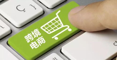 全球监管框架下的跨境电商支付合规核心要求