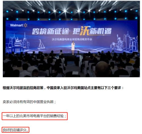 330. 跨境电商第三方托管,跨境电商第三方平台