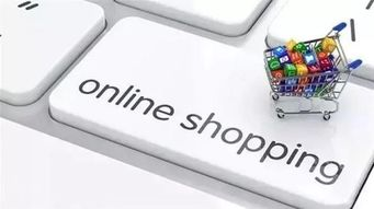 412. 跨境电商支付压力测试,跨境电商支付概述