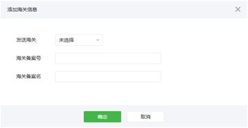 465. 跨境电商支付异步处理,跨境电商常见支付方式