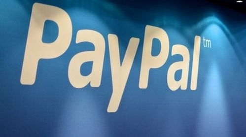 PayPal手续费的基本概念
