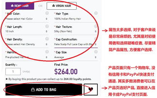 458. 跨境电商支付系统选型,跨境电商有哪几种常见的支付方式?