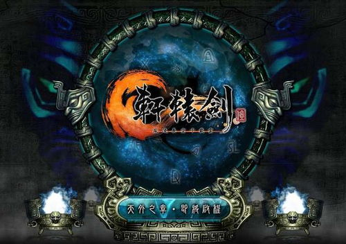 三角洲游戏的诞生背景与历史意义