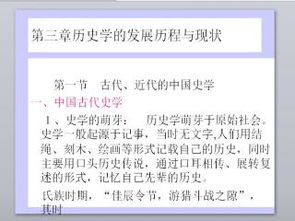 三角洲下载的发展历程与现状