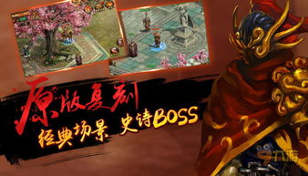 传奇世界手游,经典IP的移动端延续-全面解析与攻略指南