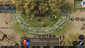 我本沉默传奇手游概述与背景