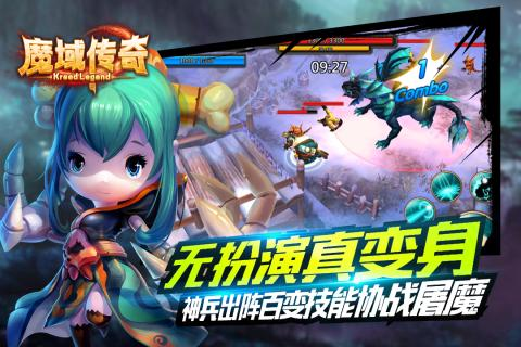 魔域传奇手游,经典IP焕新-全方位游戏体验指南